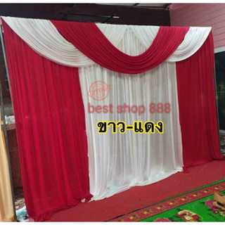ผ้าม่านจัดงานพิธี งานบุญ งานมงคลสมรส  งานเกษียณ เซท 7 ผืน