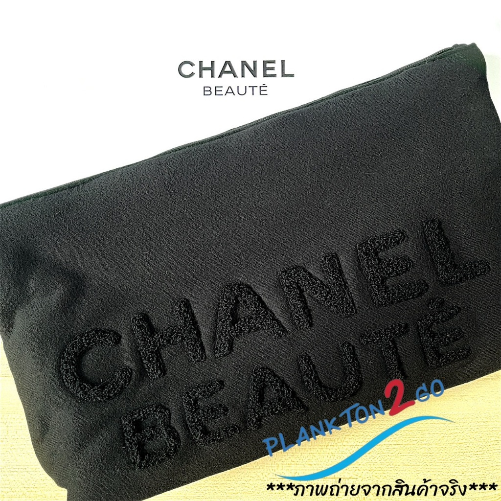 กระเป๋าผ้า เครื่องสำอางชาแนล  ของแท้💯 Chanel cosmetic bag สีดำ