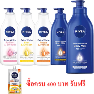 600 525 มล. นีเวีย บอดี้ มิลค์ โลชั่น NIVEA BODY MILK INTENSIVE MOISTURE Lotion Extra White Repair and Protect SPF 15 30