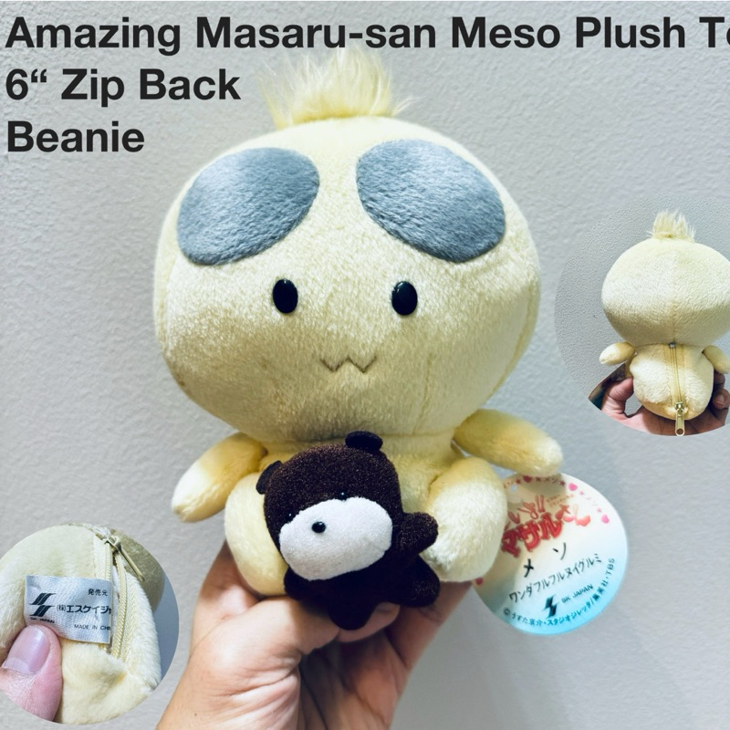 ตุ๊กตา คาวาอิ ขนนุ่ม มีเม็ดถ่วง มีซิปใส่ของ ป้ายห้อย ขนาด6“ Amazing Masaru-san Meso Plush Toy Zip Ba