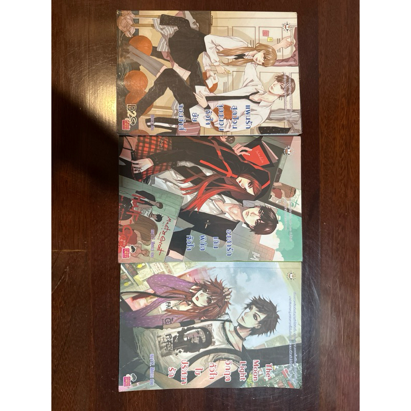 นิยายแจ่มใสมือ2 May112, Mimoza