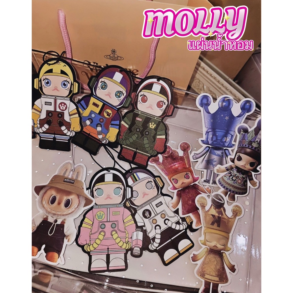 รีบกดก่อนหมด พร้อมส่ง ส่งไว แผ่นน้ำหอม น้องมอลลี่ Molly