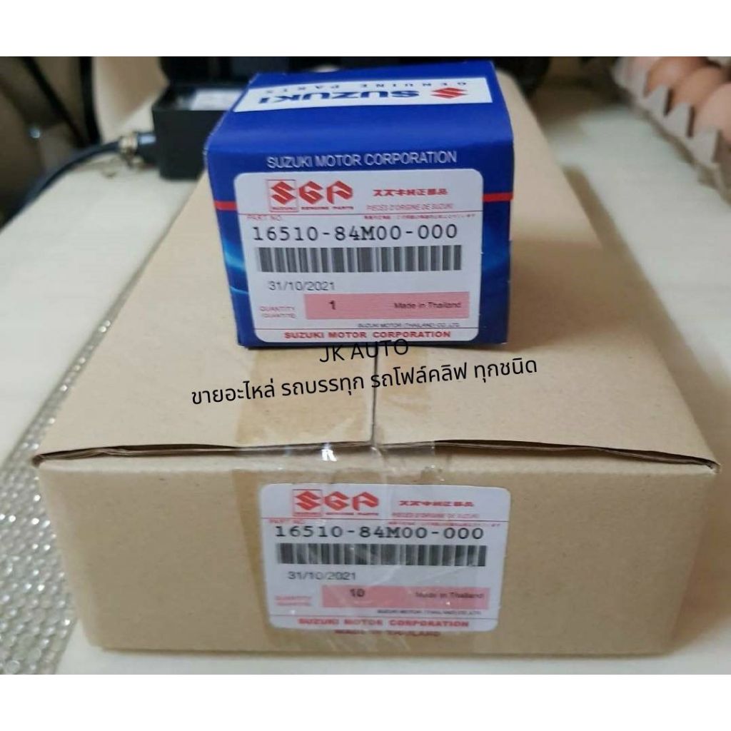 ไส้กรองน้ำมันเครื่อง Suzuki Swift1.2 (2018) / Celerio​ 16510-84M00-000 แท้ๆ สั่งเบิกโดยตรง รับประกันคุณภาพ/EGKP