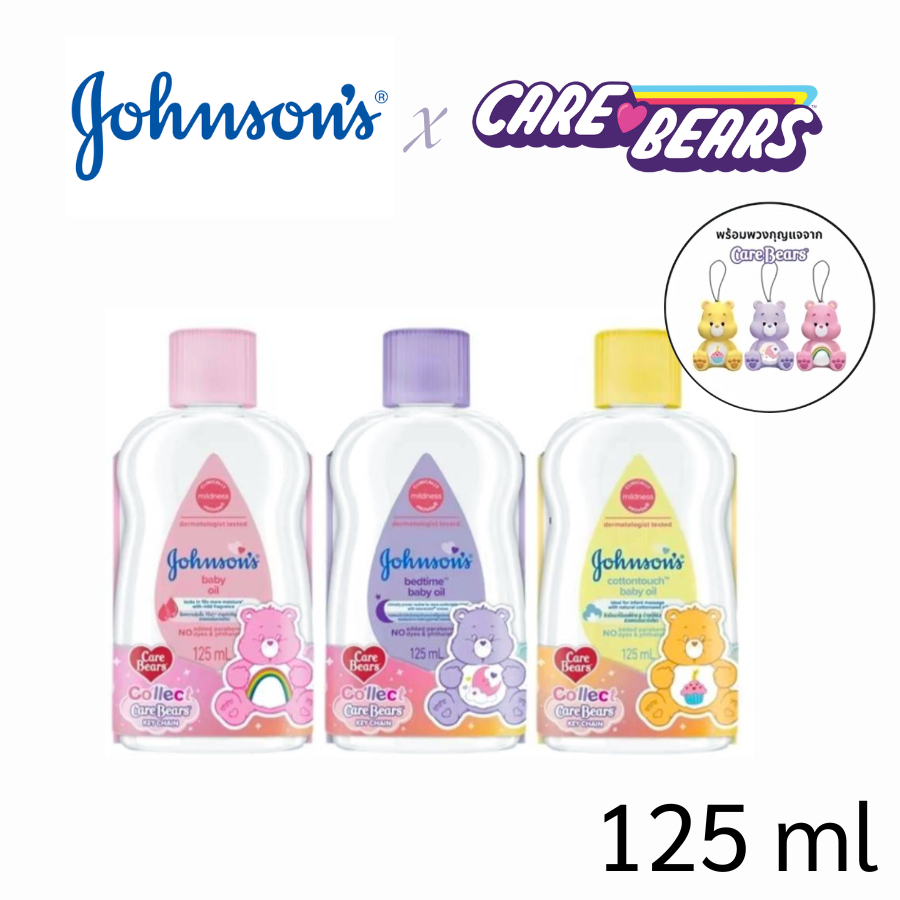 [ Carebear Edition มี 3 สูตรให้เลือก ] จอห์น เบบี้ออยล์ 125 มล. Johnson's Baby Oil 125 ml.