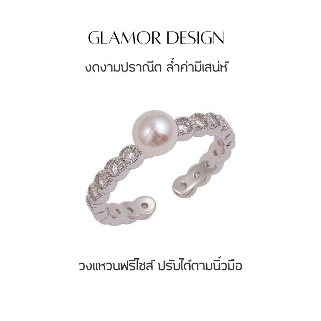 iDEAL✨แหวนไข่มุก Little Fairy แหวนมุก แหวนเงินแท้ ปรับขนาดได้ แหวนแฟชั่น ดีไซน์สวยๆ ของขวัญ