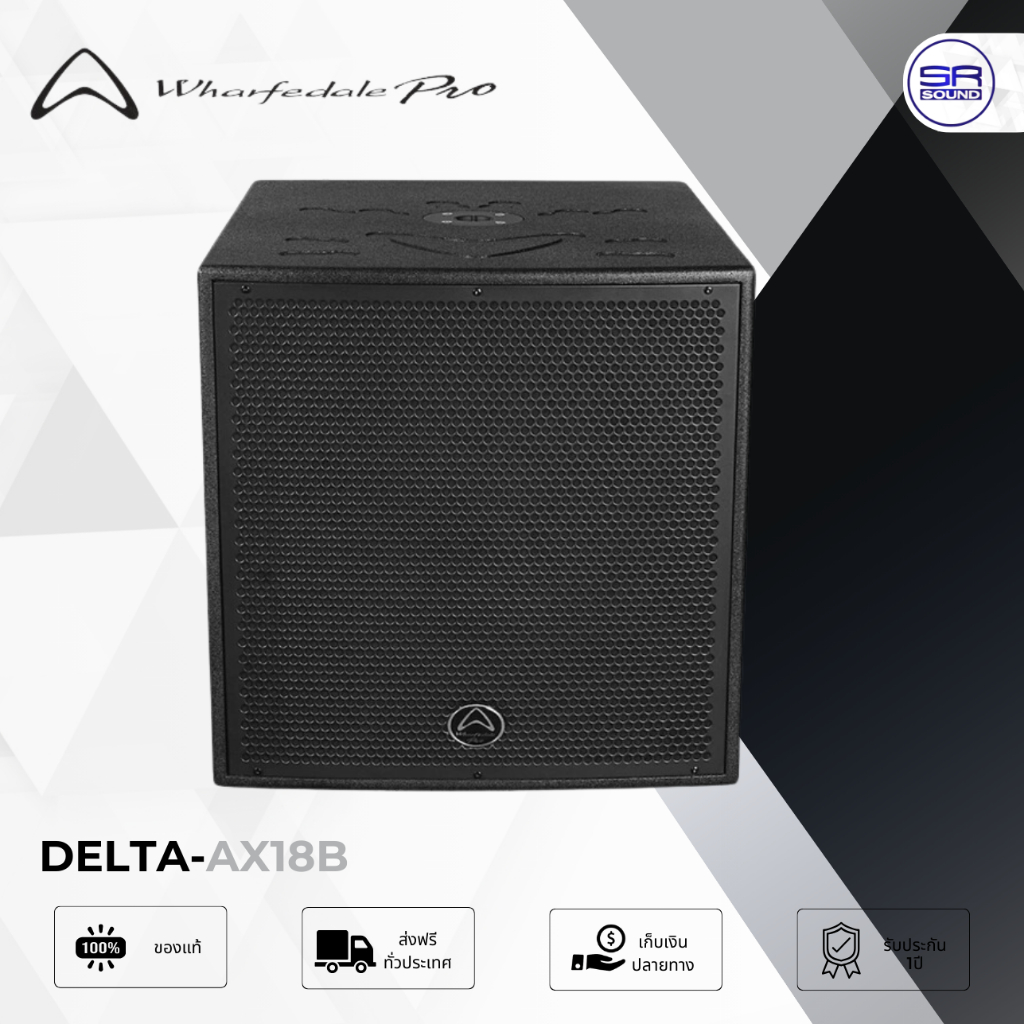 WHARFEDALE PRO DELTA-AX18B ลำโพงซับวูฟเฟอร์ 18 นิ้ว 2 ทาง 1,000 วัตต์ มีแอมป์ในตัว คลาส D DELTAAX18B