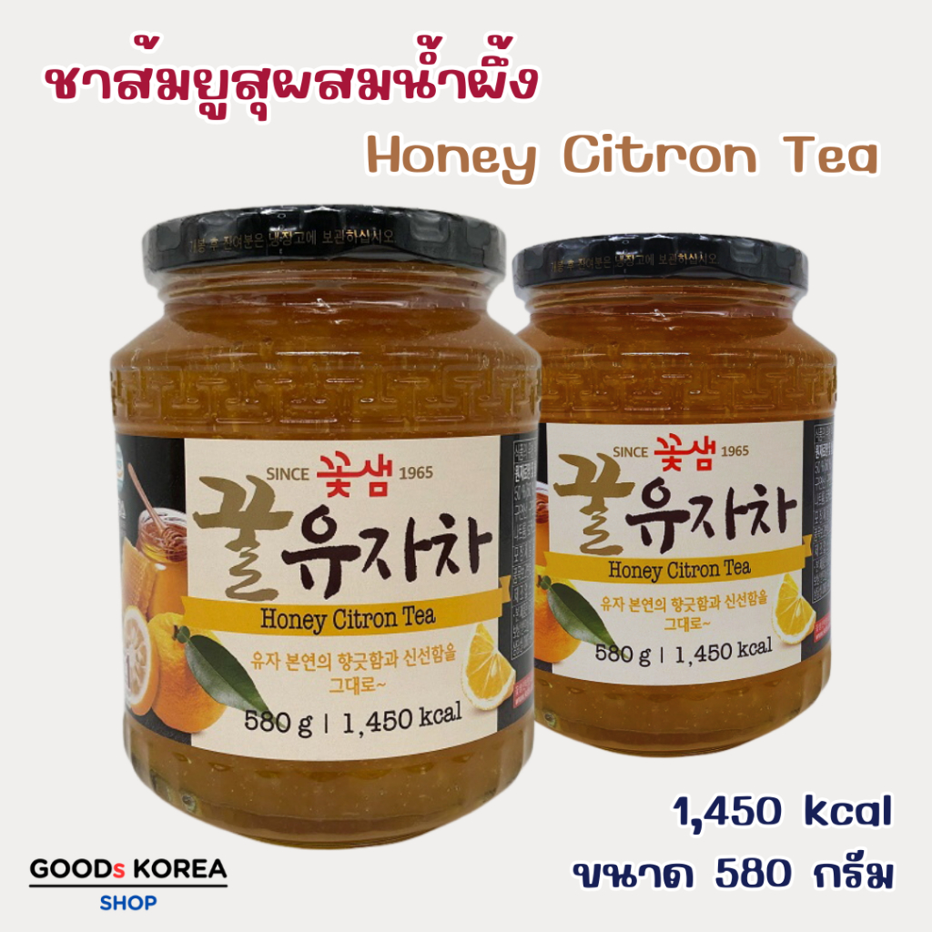 Honey Citron Tea 580g 🍊 ชา ส้มยูสุ เกาหลี ชาส้มเกาหลี 꽃샘 유자차 ชาน้ำผึ้ง