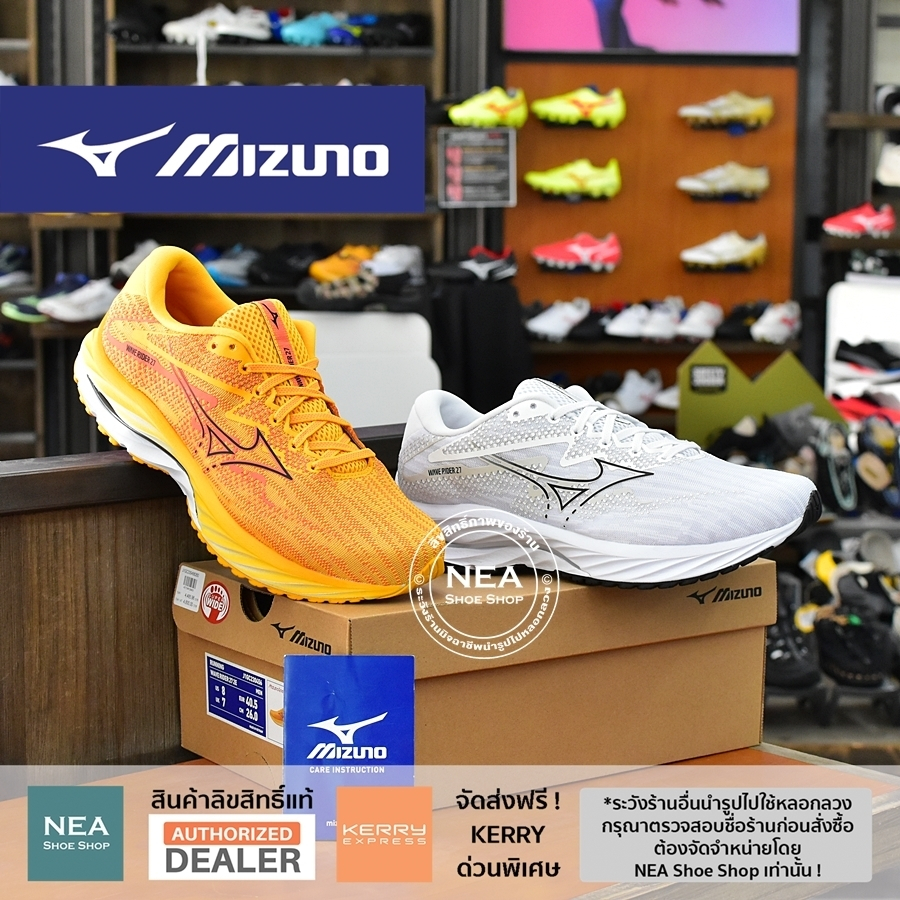 MIZUNO WAVE RIDER 27 2E WIDE MEN รองเท้า มิตซูโน่ รองรับการวิ่ง และออกกำลังกาย แท้