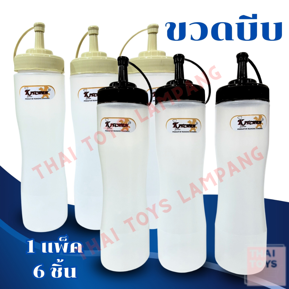 ขวดบีบ9513  แพ็ค6ชิ้น #ขวดซอส #ขวดบีบ #ขวดใส่แป้งทำขนม ขวดซอสอเนกประสงค์ ทำขนม