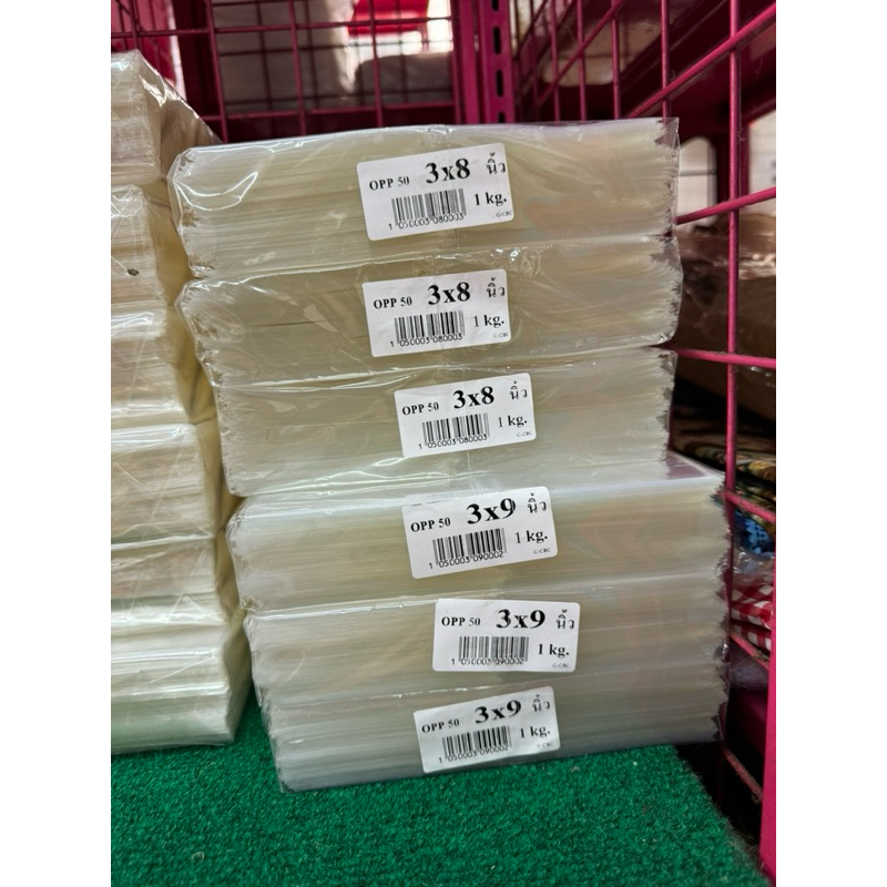 ถุงแก้วใส ไซส์ 3X8"/3×9 นิ้ว
แบบ 1 กิโลกรัม