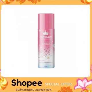 มูสกำจัดขน คอสมิค Cosmic hair remover 100 ml.
