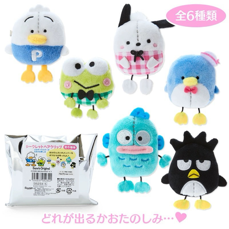 กิ๊บสุ่ม (ไม่แกะ) HAPIDANBUI Sanrio