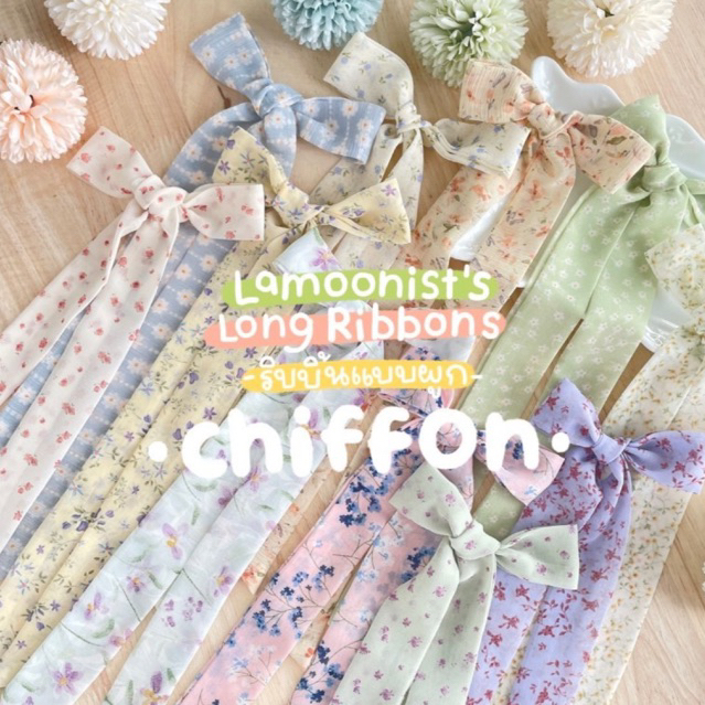 Long ribbon • Chiffon • ริบบิ้นแบบผูก (ชีฟอง)