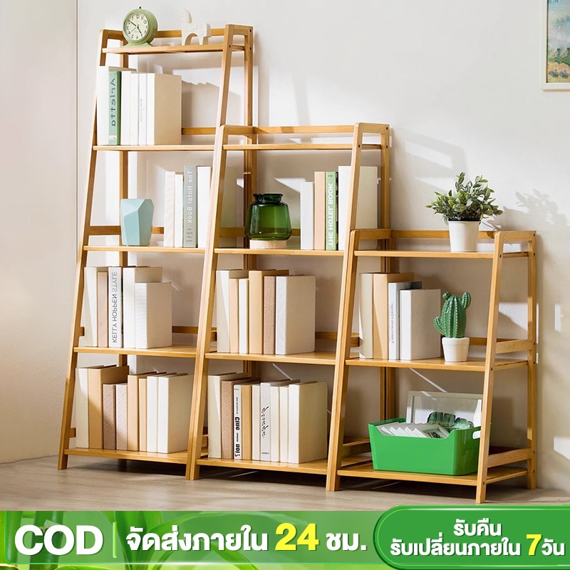ชั้นวางของ 3/4/5 ชั้น ชั้นอเนกประสงค์น ชั้นวางหนังสือสไตล์นอร์ดิก สามารถรองรับน้ำหนักได้ 150กก