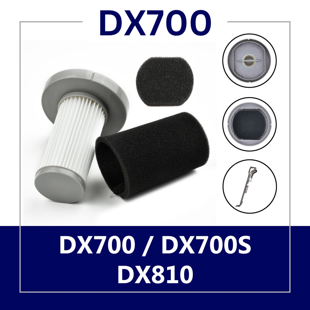 ของแท้ ไส้กรอง ไส้กรองเครื่องดูดฝุ่น DX700 / DX700S / DX810 filter ไส้กรองฝุ่น เครื่องดูดฝุ่นไร้สายแบบด้าม