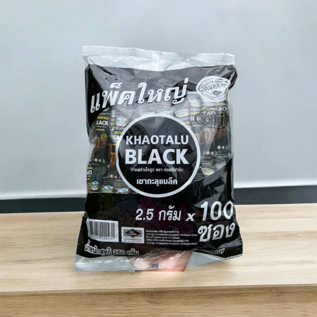 กาเเฟดำ กาแฟเขาทะลุ (พร้อมส่ง) Coffee black กาเเฟดำ (100ซอง)ไม่มีน้ำตาล โรบัสต้า กาเเฟเพื่อสุขภาพ ของเเท้ 100%