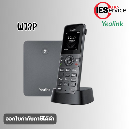 ชุดเครื่องโทรศัทพ์ไร้สาย Yealink-W73P  IP Phone มีรับประกันสินค้า *ออกใบกำกับภาษีได้* ของแท้ 100%