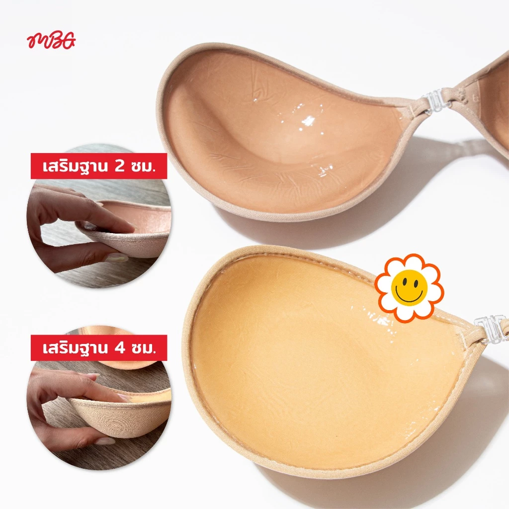 บราทรงกลม เสริมฟองน้ำ 2-4 cm. ราคาถูกที่สุด!! ติดแน่นมาก ดันทรง อกชิดฟู กาวเหนียวแน่น กันน้ำ ไม่อ้า!! ใช้ได้ 30 ครั้ง thumbnail 3