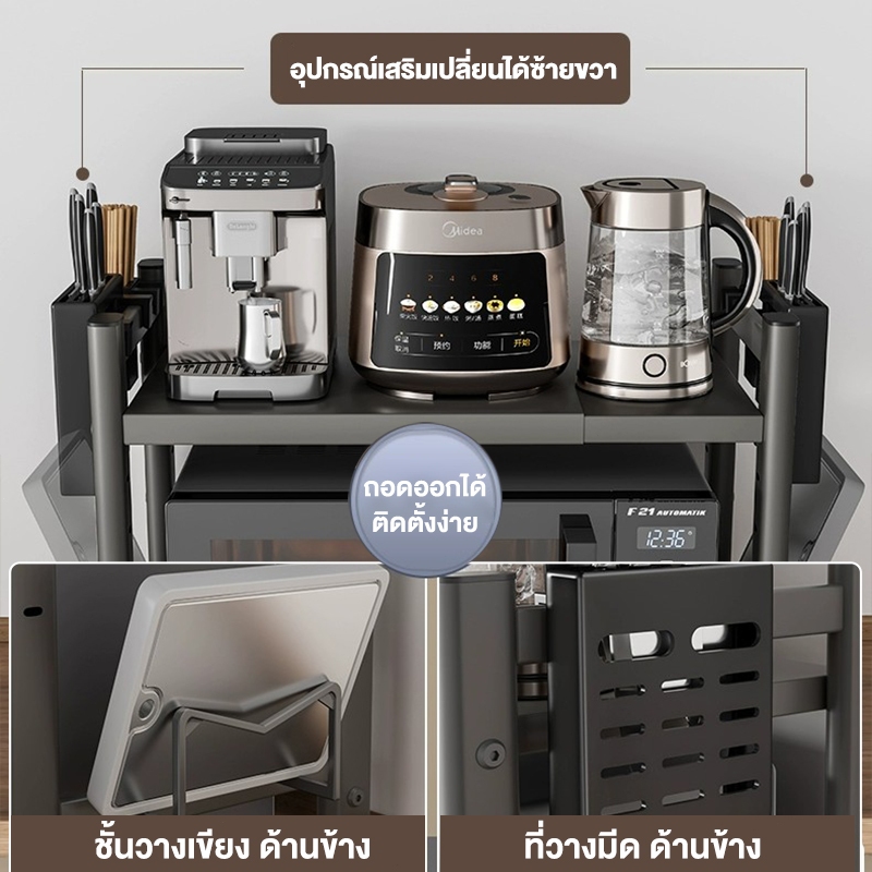 KZ ชั้นวางคร่อมไมโครเวฟ ปรับขนาดได้ ที่วางไมโครเวฟ  ชั้นวางของคร่อม เพิ่มหนา แขงแรง ไม่เป็นสนิมรับน้ำหนักได้ 100 กก. รูปที่ 7