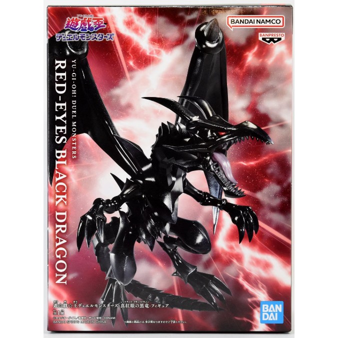 Yu-Gi-Oh! Duel Monsters Red-Eyes Black Dragon Figure