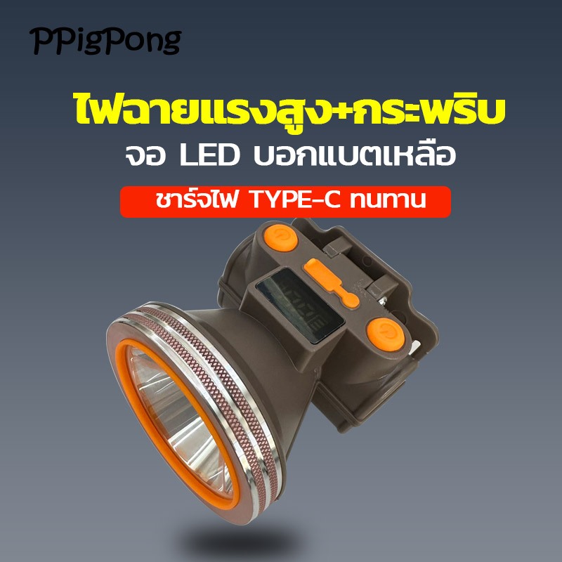 NEOBEE รุ่น A7 ไฟฉายคาดหัวแท้LED USB TYPE-C ไฟฉายแรงสูง ปรับได้ 3 ระดับ แบตอึด ส่องแสงได้ไกล