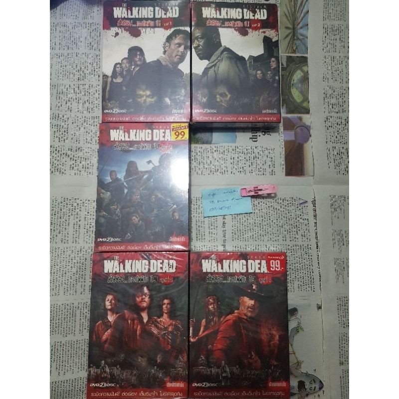 ]DVD] THE WALKING DEAD ล่าสยอง...กองทัพผีดิบ