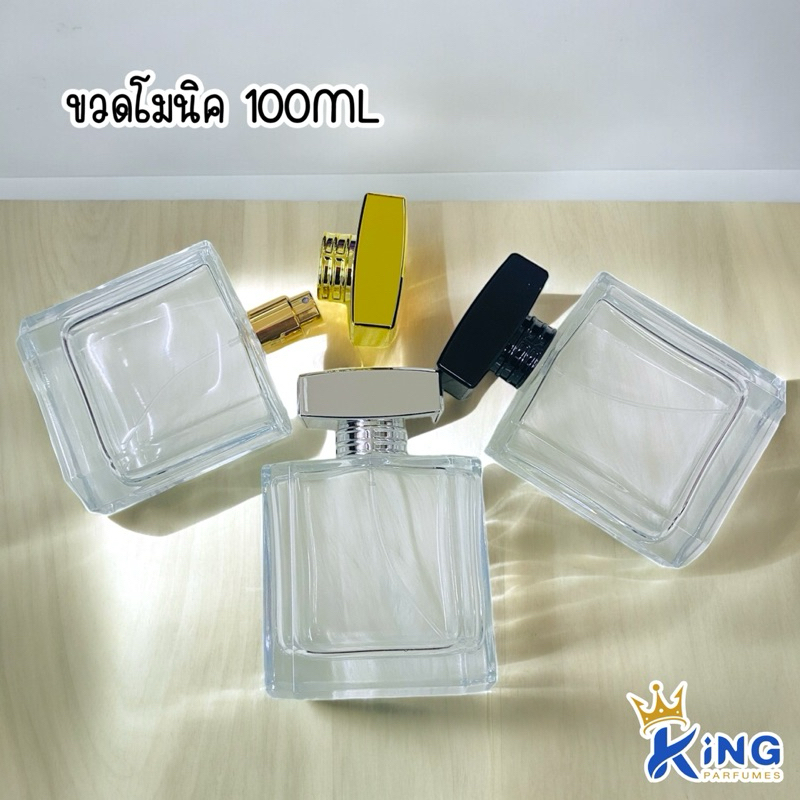 ขวดโมนิค 100ml.เปรย์แก้วใสฝาสีดำ/ฝาสีเงิน /ฝาทอง ขวดแบ่งน้ำหอม ขวดแฟนซี ขวดใส่น้ำหอม  สินค้าคุณภาพดี ขวดสวย