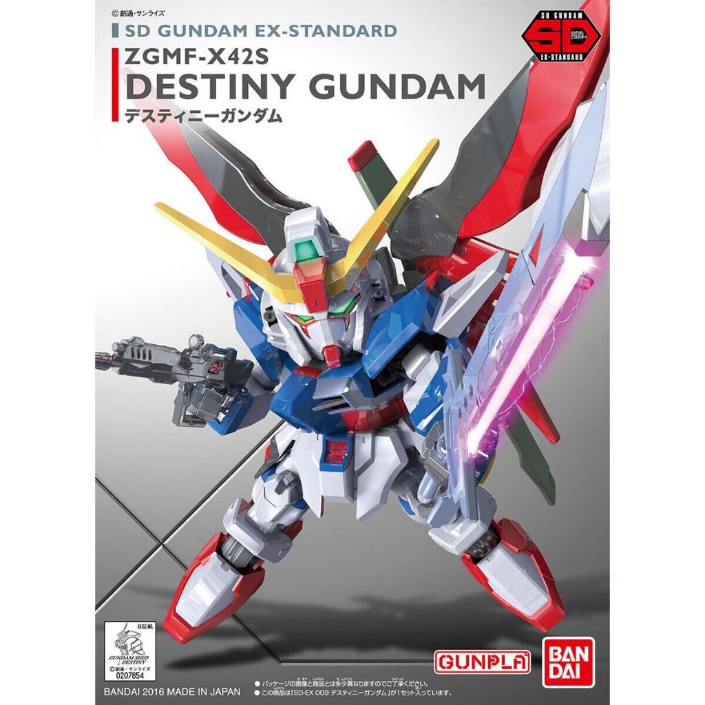 [พร้อมส่ง] SD EX-STANDARD ZGMF-X42S DESTINY GUNDAM BANDAI