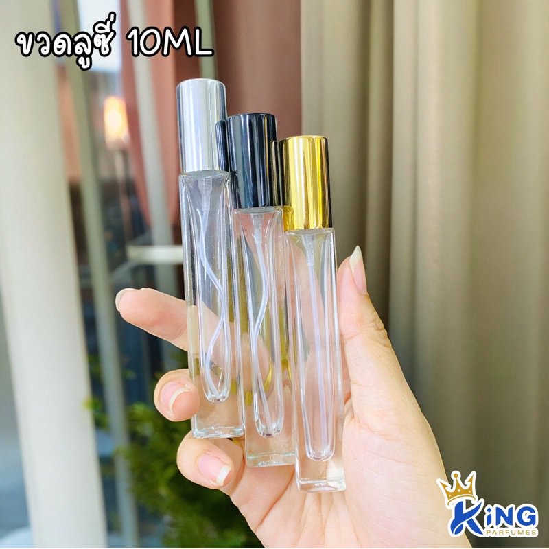 ขวดน้ำหอม ขวด ลูซี่  8ml ขวดบรรจุได้8-9mlขึ้นอยู่กับโมลขวดก้นลึกหนาบาง ฝาสเปรย์ ขวดสวย คุณภาพดี มีสินค้าพร้อมส่ง