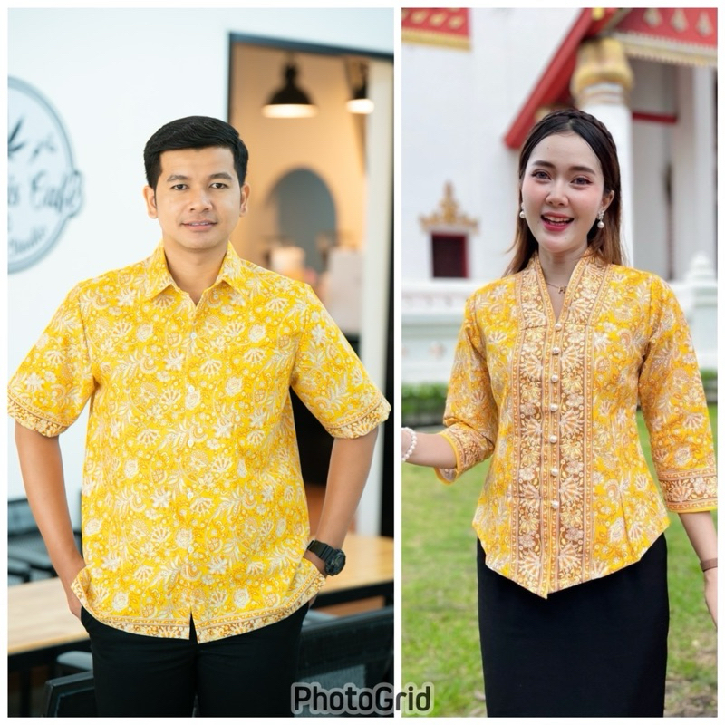 เสื้อปาเต๊ะ สีเหลือง ชายหญิง อัดกาว
