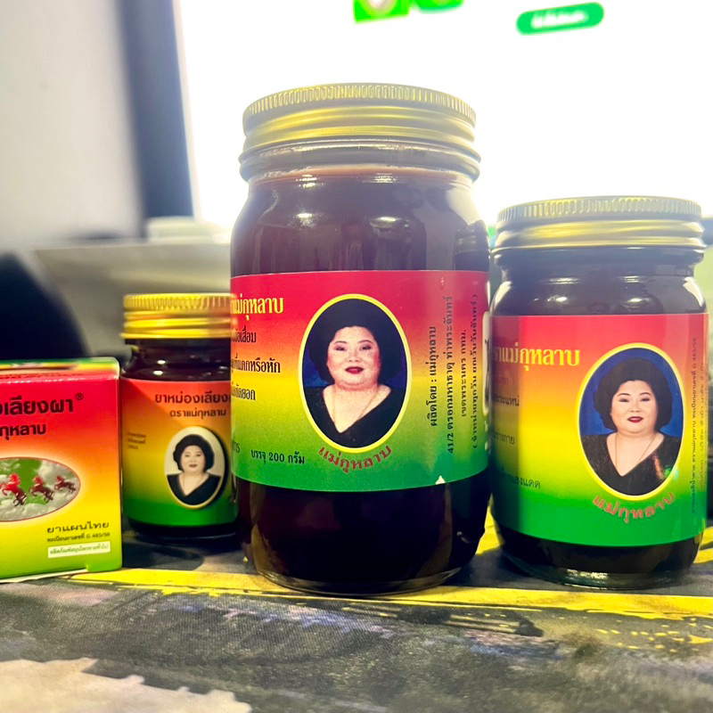 ยาหม่องเลียงผา ตราแม่กุหลาบ® BALM LIANG-PHA MAE KULAB BREAND®