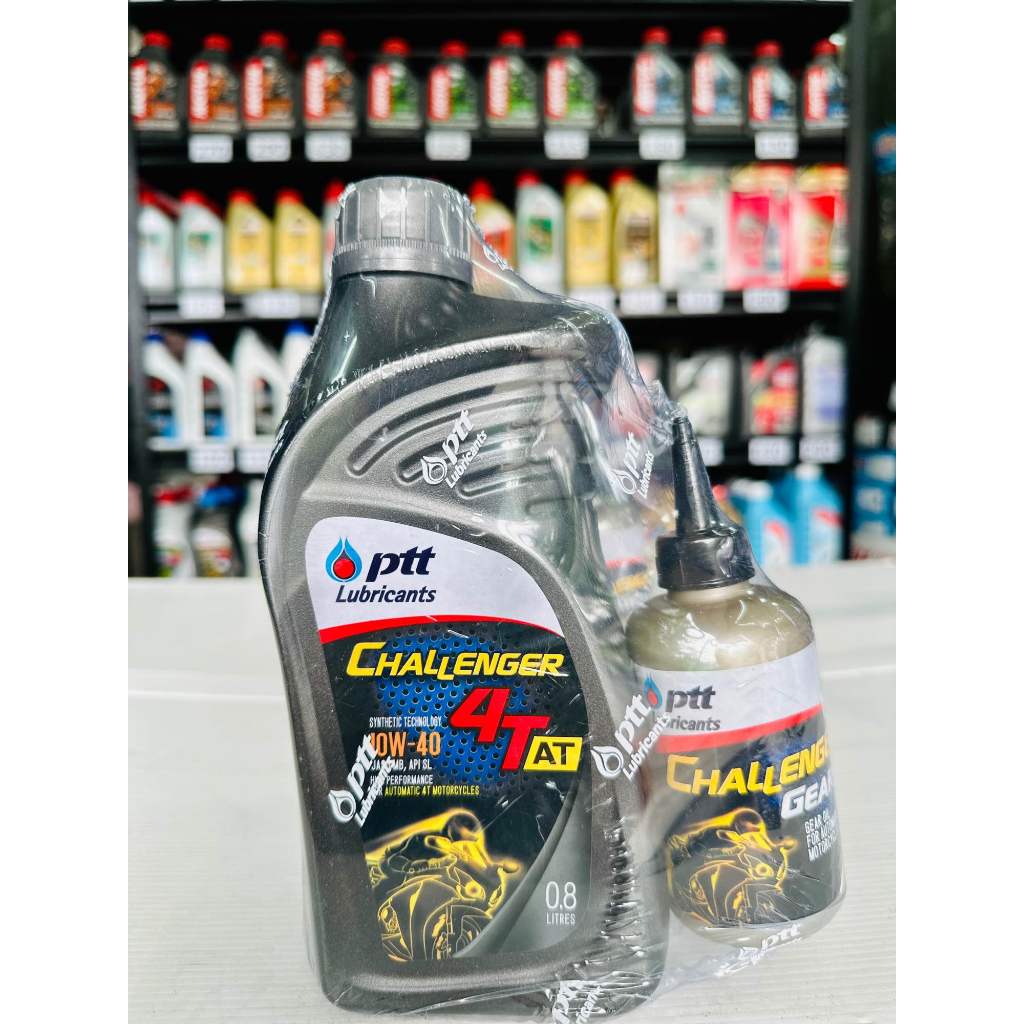 น้ำมันเครื่องรถมอเตอร์ไซค์ PTT(ปตท) Challenger 0.8 At แพ็คคู่+ เฟืองท้าย ใส่รถออโต้ได้ทุกรุ่น