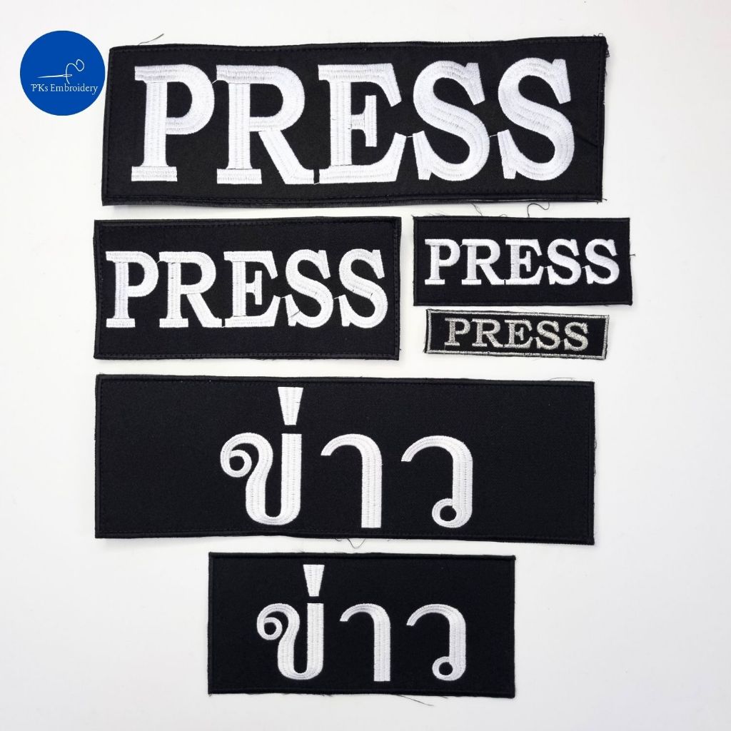 อาร์ม ป้ายติดเสื้อกั๊ก PRESS ข่าว มีทั้งขนาดเล็ก-ใหญ่ และตีนตุ๊กแก