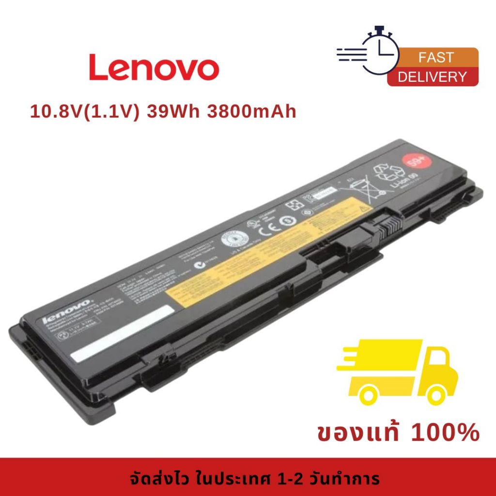 แบตเตอรี่โน๊ตบุ๊ค Battery Notebook Lenovo ThinkPad T400s 2824 T400s 2825 T410s IBM T400s 2801 ของแท้