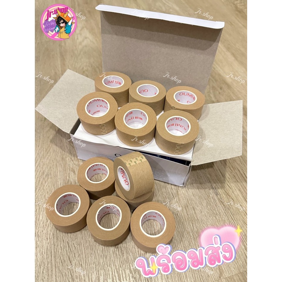 เทปดึงหน้าคอสเพลย์สีเนื้อ Oumi ดึงหน้า ดึงเหนียง กาวเหนียว กันน้ำกันเหงื่อได้ดี กลบคิ้ว ดึงหางตา ราคา ถูกที่สุด ดีลบีเคเค แกลเลอรีภาพที่ 4