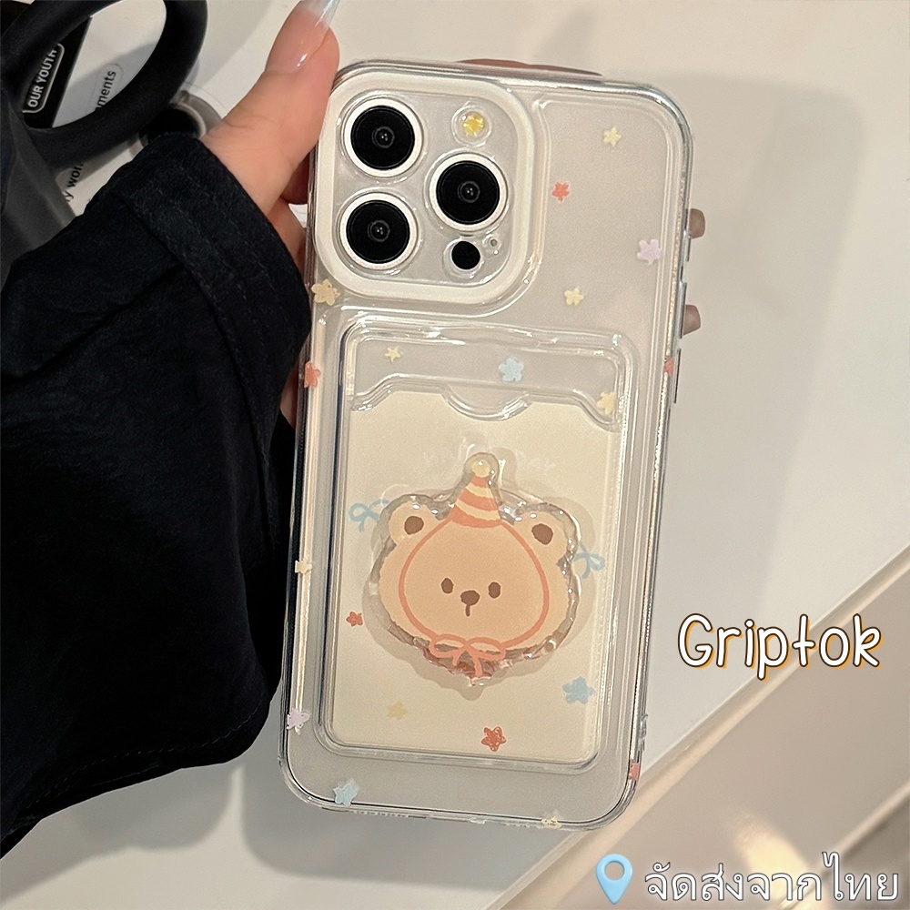 พร้อมส่ง เคสไอโฟน13 11 12 14 15 15Pro 15 Pro Max cute bear พร้อมช่องใส่บัตร griptok กันน้ำ กันกระแทก แบบแข็ง iPhone Case