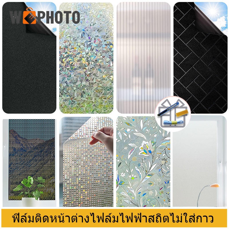 ถูกที่สุด 120cm×2m ฟิล์มสุญญากาศ ฟิล์มกระจก วอลเปเปอร์ sticker มีกาวในตัว กันน้ํา สติ๊กเกอร์ pvc
