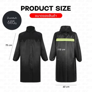 BEZ เสื้อกันฝน ผู้ใหญ่ ชุดกันฝน pvc ยาวมีฮู้ด แขนจั๊มป์ มีแถบสะท้อน คุณภาพดี หนา กันน้ำ 100%