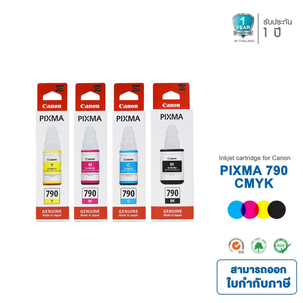 หมึกเเท้ original Canon  GI-790 (มีกล่อง) FOR G1000/G2000/G3000/G4000/G1010/G2010/G3010/G4010