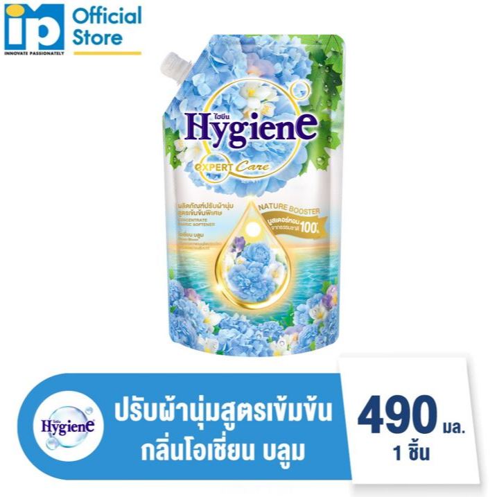 ไฮยีน เอ็กซ์เพิร์ท แคร์ เนเจอร์ บูสเตอร์ น้ำยาปรับผ้านุ่มสูตรเข้มข้นพิเศษ กลิ่นโอเชี่ยน บลูม 480 มล.