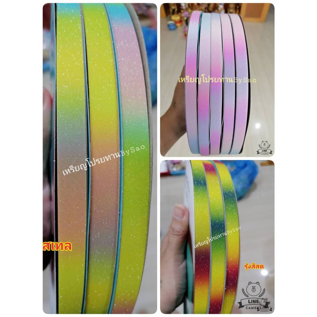 กากเพชรเรนโบว์ ตราTW แบบใส แบบทึบ 12มิล300หลา สีหวาน เนื้อนิ่ม พับงานสวย