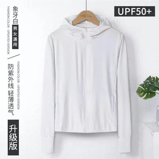 เสื้อฮู้ดกันแดด เสื้อกันยูวี UPF50+ เนื้อผ้าบางใส่สบาย สีพื้น ระบายอากาศดี