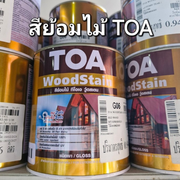 สีย้อมไม้ TOA ชนิดเงา ขนาด 1/4แกลลอน