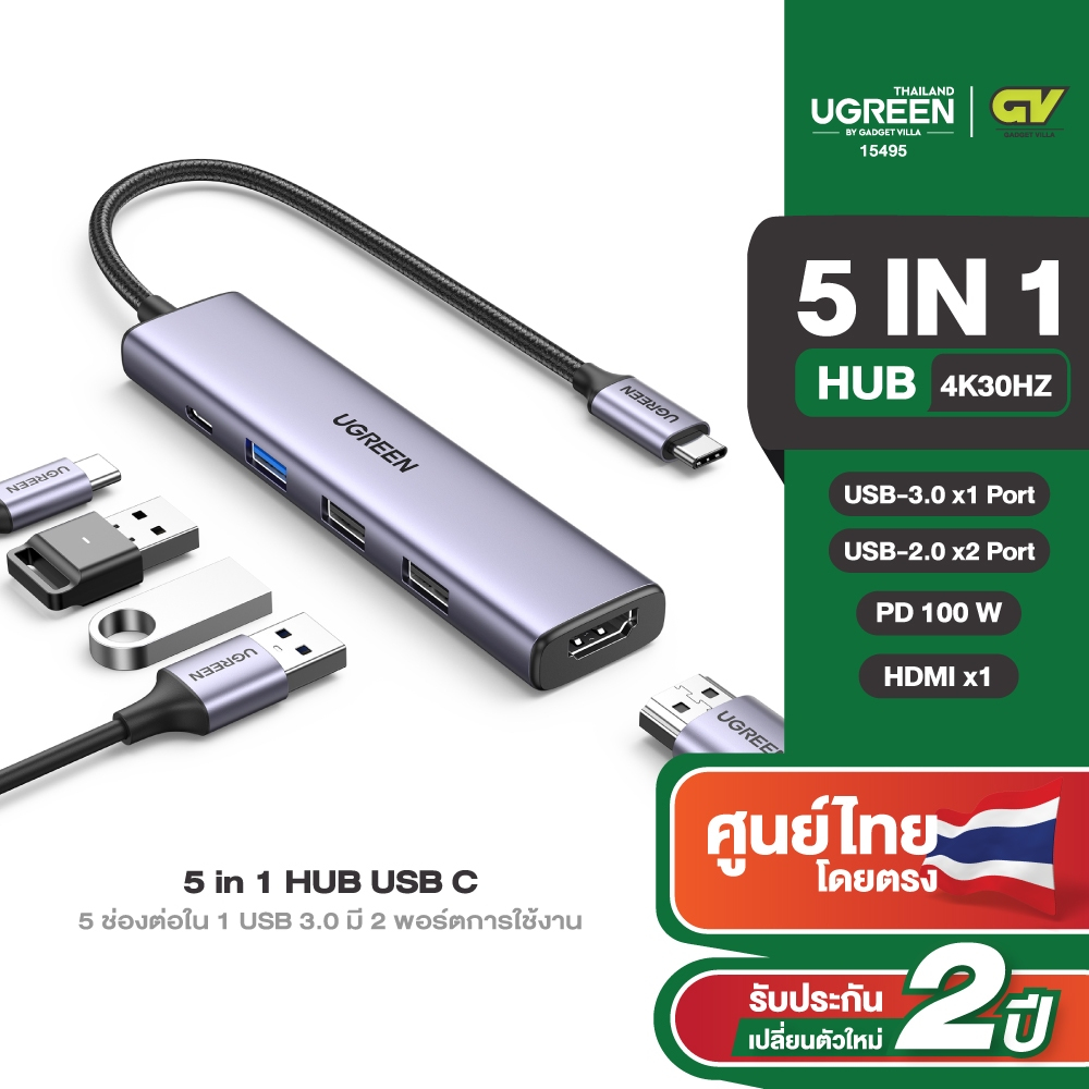 UGREEN อะแดปเตอร์ USB HUB Type C รองรับสูงสุด 10in1 HDMI 4K 30Hz, USB2.0-3.0, PD, SD/TF, RJ45