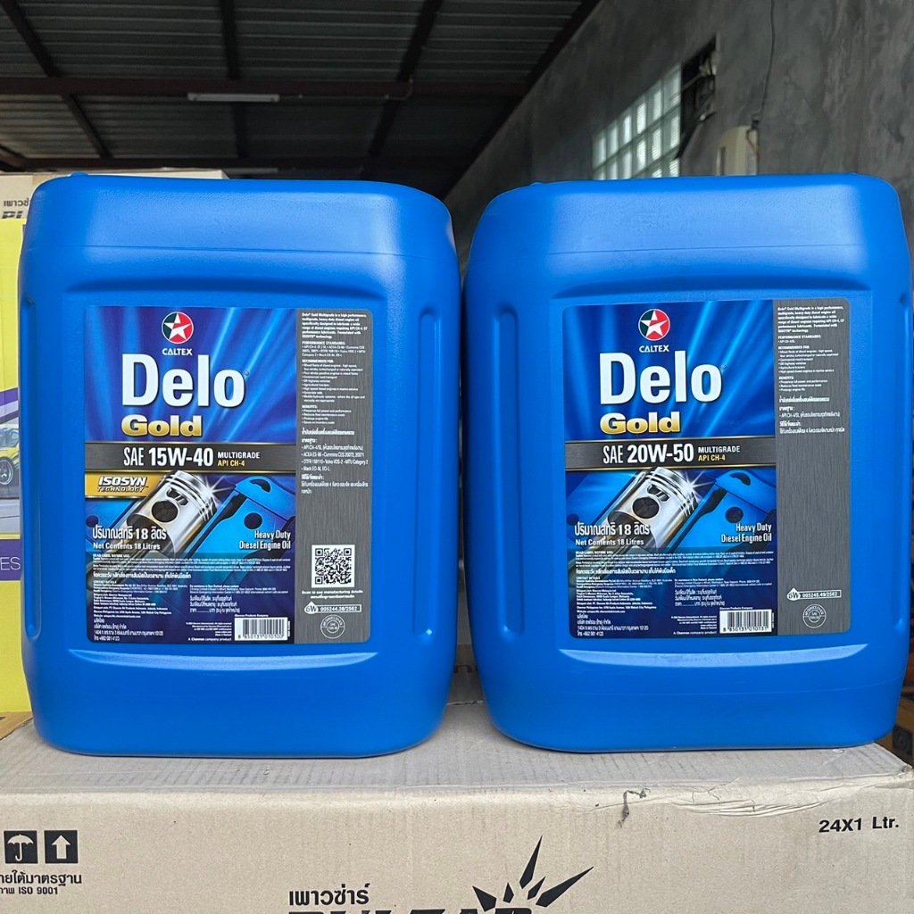 Caltex เดโล่® โกลด์ มัลติเกรด SAE 15W-40, 20W-50 ขนาด 18 ลิตร