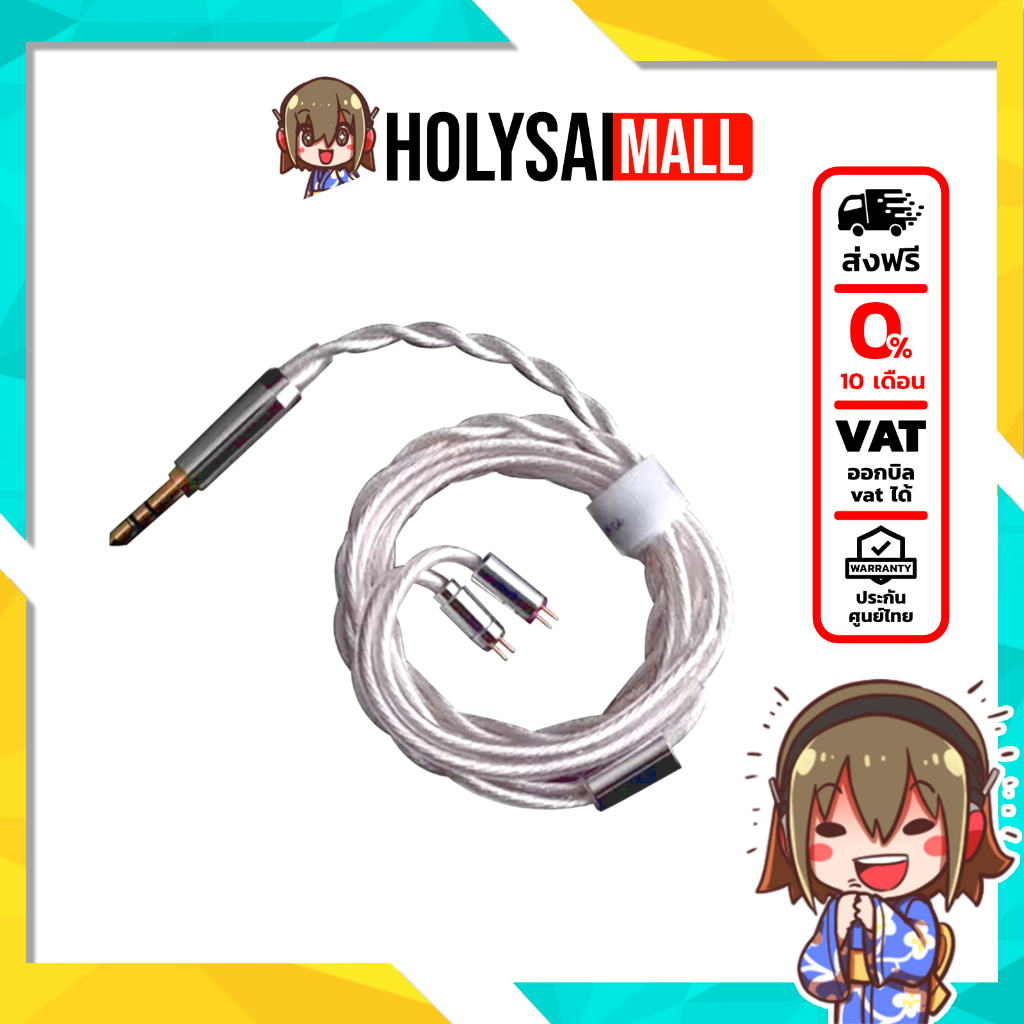 [-ประกันศูนย์ไทย-] Simgot LC5 สายหูฟัง ทองแดงผลึกเดี่ยวความบริสุทธิ์ 6N ชุบเงิน ขั้ว 2พิน0.78
