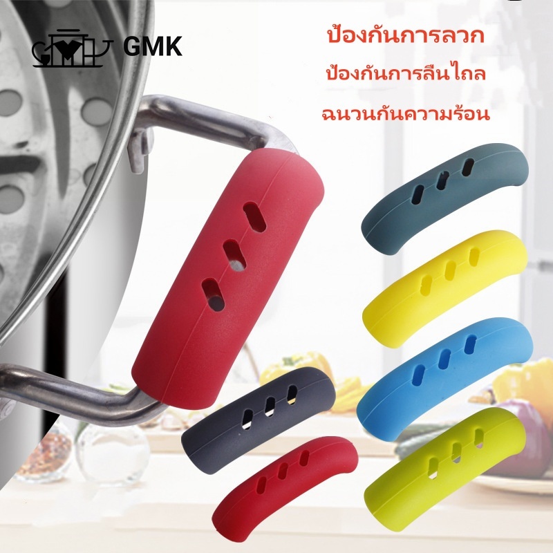 ที่จับหม้อครัว 2 ชิ้นที่จับซิลิโคนฉนวนกันความร้อน อุปกรณ์ครัว หม้อตุ๋นพร้อมคลิปหม้อเพื่อป้องกันการลวก ฉนวนกันความร้อนG26