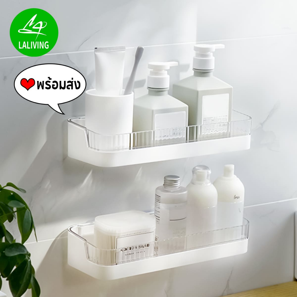 ชั้นวางของในห้องน้ำ ตะแกรงวางของติดผนัง ชั้นวางของอเนกประสง ที่วางสบู่ แบบโปร่งใส หรูหรา