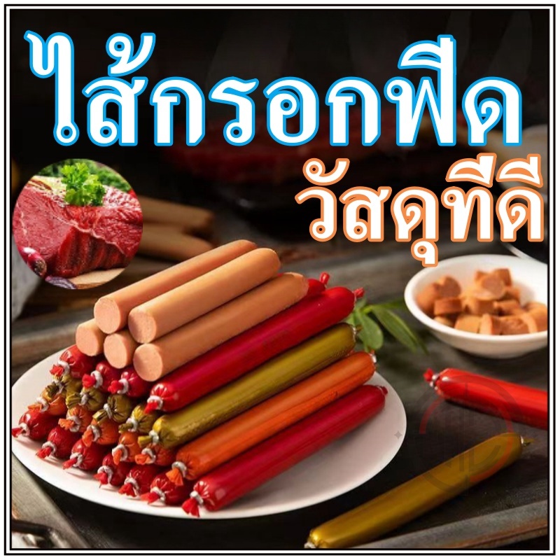 คุณภาพสูงไส้กรอกแฮมสุนัขอาหารหมา อาหารแมว ขนมแมว ขนมสุนัขแปรรูปจากเนื้อ เป็ด ไก่ ปลา