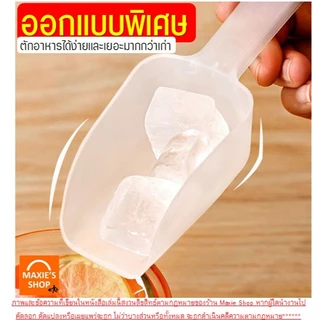 🔥ส่งฟรี🔥 ที่ตักน้ำแข็ง พลาสติก Winner (มีให้เลือกซื้อ3ขนาด) ที่ตักพลาสติก ที่ตักอาหาร ที่ตักข้าวสาร ที่ตักแป้ง ที่ตัก